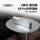 YTFY柏林之聲S8Pro家用藍牙音箱高音質(zhì)客廳環(huán)繞小型HIFI音響戶(hù)外低音炮 皓月銀-【HiFi二分頻高保真DSP三重音效DST全景聲】 官方標配 音箱+充電線(xiàn)+音頻線(xiàn)+精品收納袋