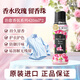 寶潔（P&G）留香珠420ml 進(jìn)口洗衣物凝珠持久留香氛除味消臭防皺柔順劑