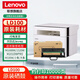 聯(lián)想（Lenovo）至像LT100/LD100原裝粉盒硒鼓適用101dw pro1688wpro M260DW/M280DW 原裝LD100硒鼓（不含粉盒）