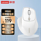 聯(lián)想（Lenovo）無(wú)線(xiàn)藍牙雙模鼠標M500 可充電 人體工學(xué)設計右手鼠標大手鼠標商務(wù)辦公鼠標 筆記本平板鼠標 白