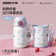 炊大皇兒童保溫杯水杯大容量帶杯套吸管杯316不銹鋼600ml（天外來(lái)客）
