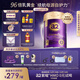 a2紫曜A2蛋白添加HMO+益生菌益生元 嬰配奶粉2段(6-12月)800g免疫力