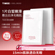 TIMEE美白面膜女淡斑減黃抑黑提亮膚補水煥亮柔潤保濕面膜貼正品 【共12片】TIMEE美白面膜