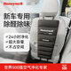 霍尼韋爾（Honeywell）新車(chē)除甲醛除異味車(chē)內京東自營(yíng)活性包新車(chē)專(zhuān)用車(chē)載吸甲醛除味