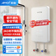 夏新壓鑄鋁即熱式電熱水器家用速熱恒溫租房廚衛兩用免儲水洗澡淋浴 7000W 升級壓鑄鋁白色+觸控+漏保