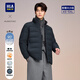 海瀾之家（HLA）羽絨服男立領(lǐng)商務(wù)保暖大碼外套男冬季HWRAW4J013A 藏青30 L 175/92A 推薦140-160斤