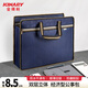 金得利立體防水牛津布商務(wù)辦公公文包公事包加厚會(huì )議包多功能男女職業(yè)文件袋手提包文件包便攜藍色DC1919