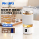 飛利浦（PHILIPS）養生壺電燉杯電熱杯高硼硅玻璃燒水杯子便攜迷你辦公室煮茶送禮品