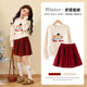 艾卡諾 I.KARNOW女童半身裙冬季紅色裙子2025秋冬新年加絨兒童短裙女大童冬裝韓版 19812米白色+4527紅色【毛衣套裝】 140