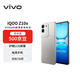 vivo iQOO Z10x 12+512 月巖鈦 超薄藍海電池 天璣7300 護眼LCD屏幕 電競手機【自營(yíng)秒送】