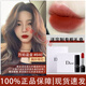 迪奧DIOR口紅絲絨999啞光888唇膏持色口紅大牌禮盒裝 磨砂系列840光芒楓葉磚紅-贈禮盒