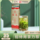金井牌（JJP）一級綠茶 250G裝綠茶 茶葉 袋裝 25年茶 一級綠茶250g*1包
