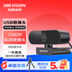 ?？低曤娔X攝像頭高清帶麥克風(fēng)直播1080P廣角USB外接筆記本臺式機家用視頻會(huì )議辦公網(wǎng)絡(luò )帶貨E12