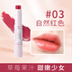 CANMAKE 肯美高保濕滋潤唇膏03自然紅色 2.8g潤澤提亮新年禮物/送女友