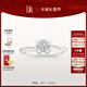 DR【圣誕禮物】告白紀念日現貨鉑金鉆戒BELIEVE雪吻 結婚鉆石戒指 【70%用戶(hù)選】【現貨閃發(fā)】6分H色SI1