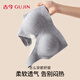 古今（GUJIN）內衣女防下垂V領(lǐng)網(wǎng)紗寬肩帶背心式運動(dòng)美背無(wú)鋼圈一體文胸女胸罩