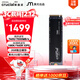 英睿達（crucial）美光T500 Pro 2TB SSD固態(tài)硬盤(pán) M.2接口（NVMe PCIe4.0*4）讀速7400MB/s 臺式機筆記本硬盤(pán)