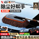 煦凜德國品牌汽車(chē)除塵撣子蠟拖掃灰塵刷車(chē)蠟刷棉線(xiàn)蠟拖不傷漆帶收納盒 【養護三件套】伸縮拖把+刷箱+撣子蠟