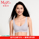 曼妮芬芒果杯女士文胸抗菌無(wú)鋼圈背心無(wú)痕舒適內衣 090 紫色 M 160/85