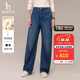 哈吉斯（HAZZYS）女裝 秋季款女士【PHIZ系列】純棉直筒水洗時(shí)尚牛仔褲女 藍色BL 36 (155/68A 36)