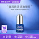 萊珀妮（La Prairie）魚(yú)子精華瓊貴眼部抗皺緊致啫喱面霜精華套裝生日禮物送女友老婆 魚(yú)子精華瓊貴眼部緊致啫喱15ml