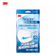 3M口罩一次性獨立包裝防護防工業(yè)粉塵防塵花粉舒適輕薄透氣一次性 【共7只】 成人大號(非獨立包裝) 均碼