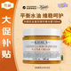 科顏氏（Kiehl's）金盞花面霜100ml平衡水油舒緩保濕護膚生日禮物【效期至26年6月】