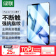綠聯(lián)適用iPad Air7/6鋼化膜11英寸Air11  2025M3芯片鋼化膜Apple平板電腦貼膜全屏抗指紋高清保護膜