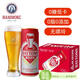 漢姆蕾頓0糖8度啤酒低卡0脂0添加0嘌呤24罐330ml整箱年貨禮盒送禮