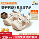 基諾浦（ginoble）寶寶步前鞋2025冬新款兒童鞋嬰兒學(xué)步鞋機能鞋GB2499棉白