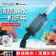 凝彬德國魚(yú)缸電動(dòng)換水神器清洗清潔吸糞便器洗沙器抽水泵大吸力洗魚(yú)缸 30w【精英版】+2米軟管