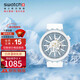 斯沃琪（Swatch）瑞士手表 BIG BOLD 瑞雪紛飛 新年禮物考試表夜光石英表SB03N103