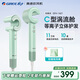 格力（GREE）高速吹風(fēng)機C型渦輪風(fēng)道自研專(zhuān)利吹風(fēng)筒 等離子護發(fā)大功率速干恒溫低噪音送女生禮物輕巧便攜電吹風(fēng) GFH-1601【淺草綠】
