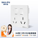 賽利普（SAILiPU）86型暗裝墻壁電源 雙三孔家用二開(kāi)六孔插座 空調熱水器16a大功率插座面板帶開(kāi)關(guān) 10A+16A
