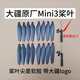 原廠(chǎng)大疆Mini3槳葉Mini3Pro/Mini4Pro螺旋槳原裝正品6030F葉片無(wú)人機配件 原廠(chǎng)Mini3兩套 配螺絲 散裝槳葉