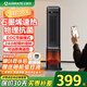 艾美特（AIRMATE）家用立式塔式搖頭暖風(fēng)機(jī)石墨烯節(jié)能取暖器電暖器電暖風(fēng)壁爐電熱器電暖扇 大空間|語(yǔ)音|石墨烯|壁爐