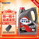 美孚（Mobil）5w-30 5w-40 0w-20速霸1000 2000 力霸發(fā)動(dòng)機油潤滑油全合成機油& 速霸1000半合成SN 5W40 4L