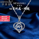 夢(mèng)黛麗999銀項鏈小眾刻字靈動(dòng)漢字吊墜214情人節新年禮物生日送女友老婆 999足銀 定制文字 拍下訂單備注字