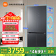 米家小米Pro508L十字門(mén)冰箱一級變頻雙系統雙循環(huán)超薄嵌入式零嵌京東自營(yíng)BCD-508WTGBI國家補貼 