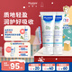 妙思樂(lè )（MUSTELA）兒童面霜嬰兒秋冬保濕滋潤面霜40ml*2 兒童保濕面霜法國進(jìn)口