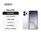 OPPO Reno15c 12GB+512GB 星光蝴蝶結 5000萬(wàn)像素高清長(cháng)焦 出圈實(shí)況 5G智能游戲 AI拍照手機 國家補貼