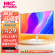 HKC高清快速液晶顯示器低藍光不閃屏HDMI接口可壁掛家用節能辦公商務(wù)外接筆記本臺式電腦顯示屏 23.8英寸白色/100HZ/V2417W升級
