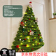 麗慶圣誕節裝飾圣誕樹(shù)墻角diy材料包客廳墻面創(chuàng  )意氛圍感場(chǎng)景布置道具 【京東物流/次日達】高約0.7米 墻角毛線(xiàn)圣誕樹(shù)套餐D