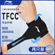 李寧（LI-NING）運動(dòng)護腕男女款tfcc扭傷疼痛手腕腱鞘關(guān)節套羽毛球健身勞損兩只裝