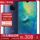 華為 HUAWEI Mate20 二手手機 麒麟980AI智能芯片 全面屏手機 寶石藍 6+128G 95新