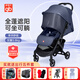 好孩子嬰兒推車(chē)輕便折疊可坐可躺新生兒嬰兒車(chē)0-3歲用上飛機小情書(shū)系列 【套餐一】D621牛仔藍+出行5件套