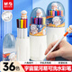 晨光(M&G)文具36色宇宙星河易可洗六角桿水彩筆學(xué)生兒童安全繪畫(huà)筆彩繪涂鴉生日禮物ACP901HH