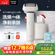 松下（Panasonic）全新大錘子2.0Pro清潔護理中心剃須刀電動(dòng)往復式男士刮胡刀進(jìn)口刀頭LM56圣誕節禮物男士2025新款