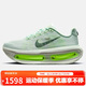 耐克NIKE男頂級邁柔VOMERO PREMIUM冬季新款跑步運動(dòng)鞋HQ2050-300綠45