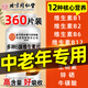 同仁堂多種復合維生素b族片含8種維生素b1b2b6b12中老年人b族維生素片 【89%用戶(hù)選擇】補充多種B族維生素 360片*3瓶